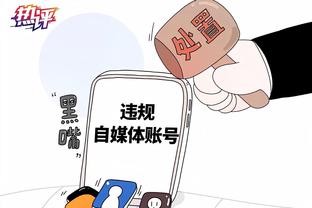 betway西汉姆客户端截图1